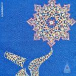 پته دوزی تابلو طرح رقص سماع