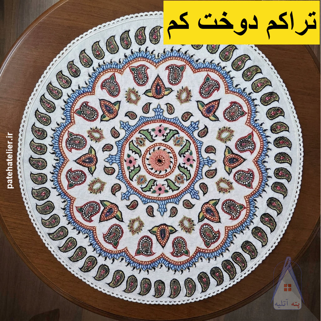 تراکم دوخت کم